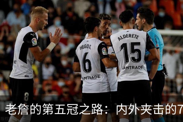 老詹的第五冠之路：内外夹击的76人勇者无敌