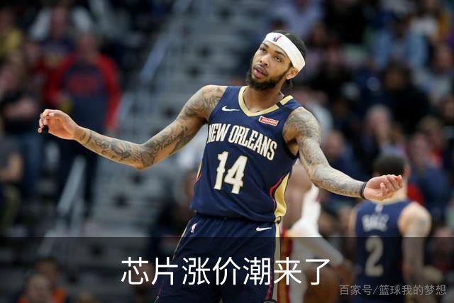 芯片涨价潮来了